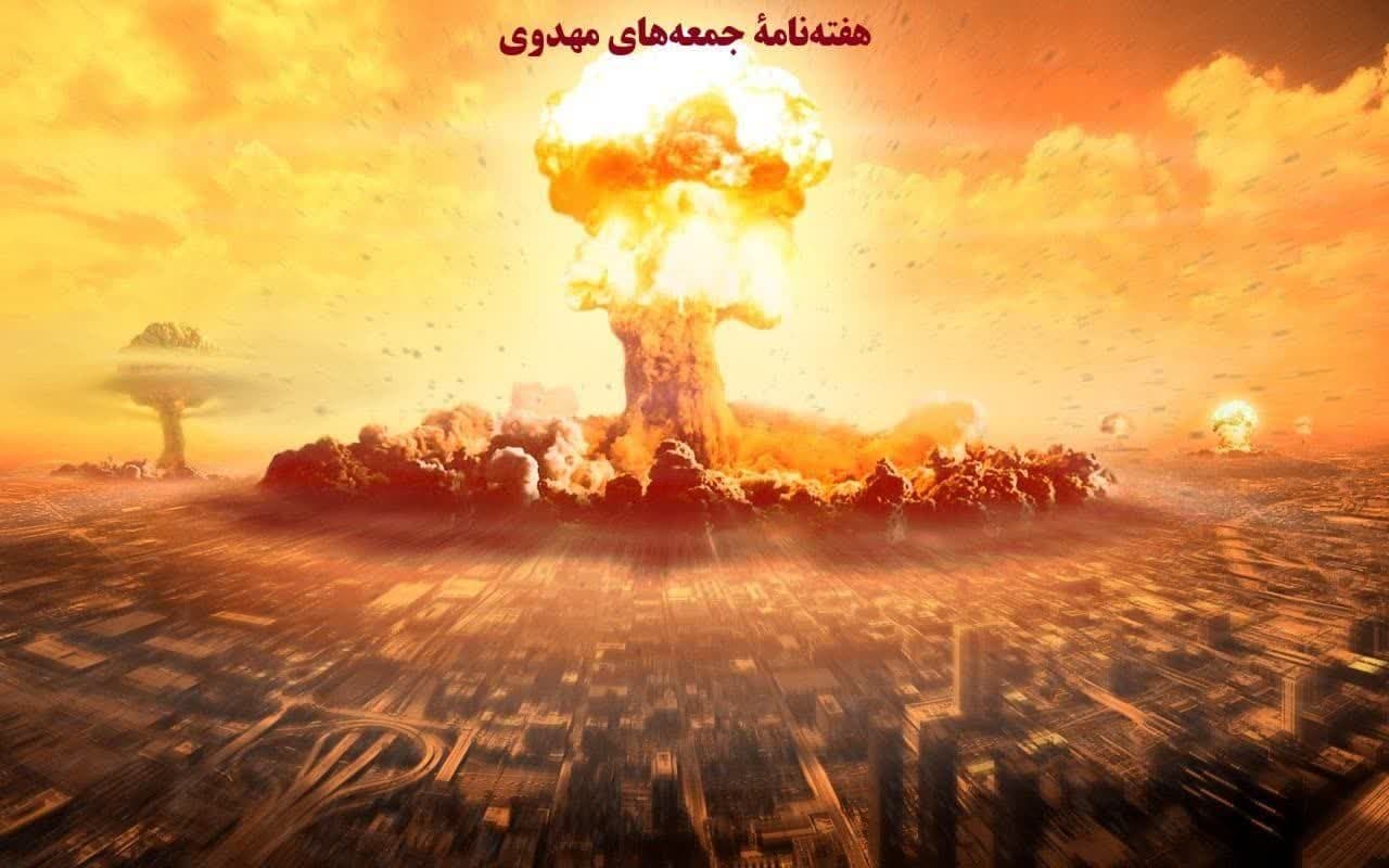 آخرالزمان ظهور امام زمان ع جنگ جهانی 
