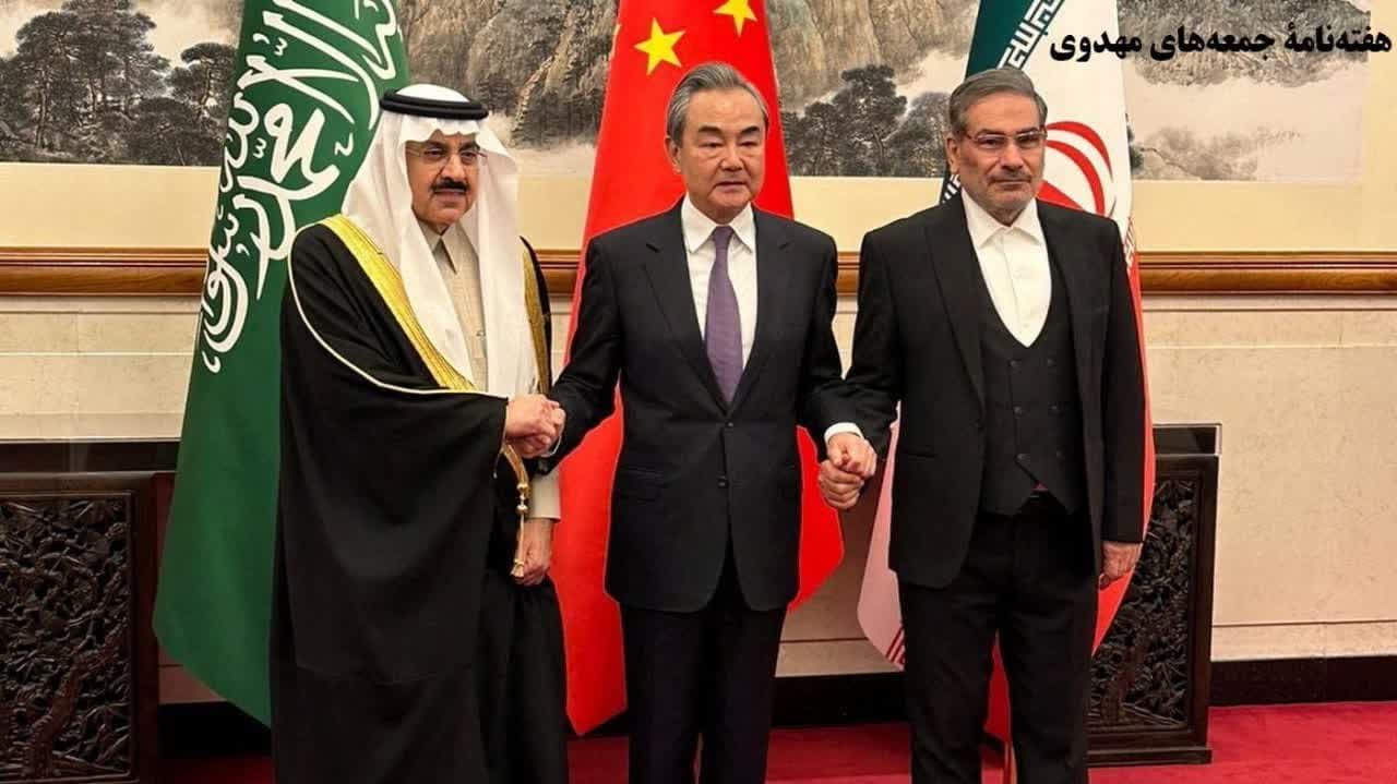 هفته نامه جمعه های مهدوی رواد  آخرالزمان پله پله تا ظهور امام زمان ع