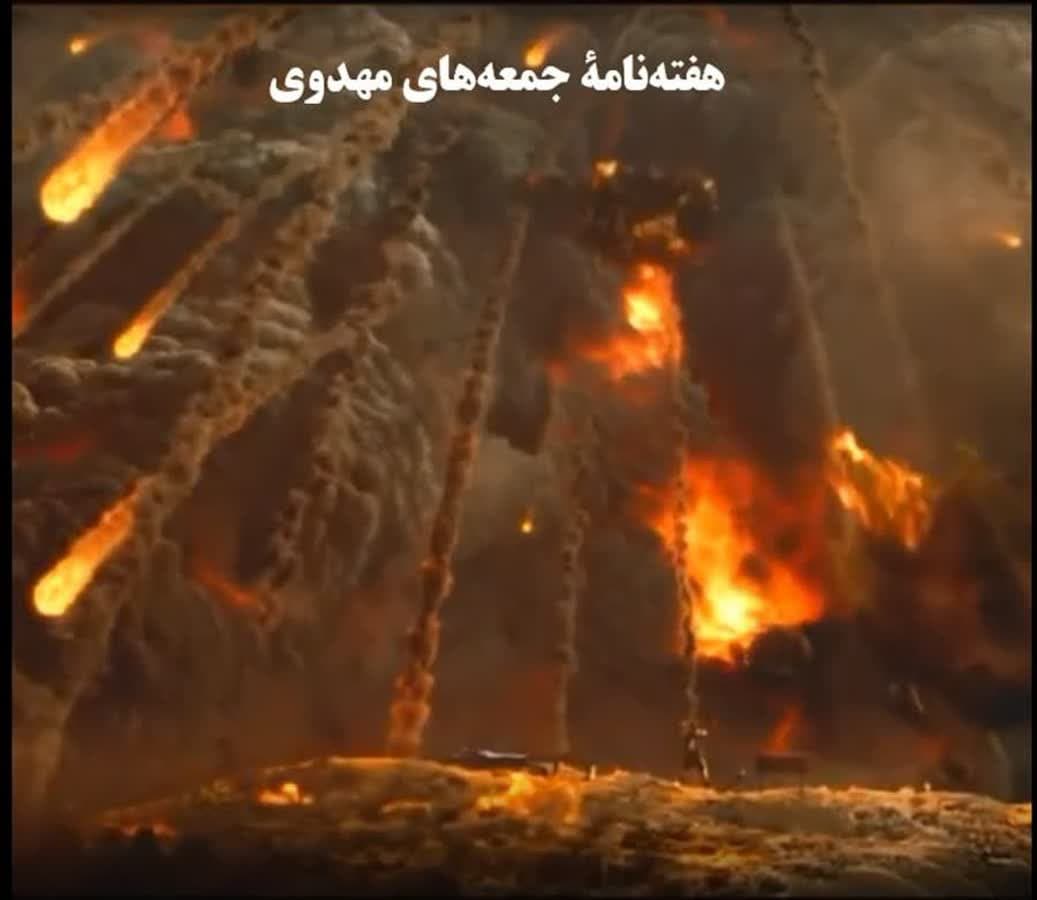 جنگ جهانی سوم در آینه روایات و احادیث