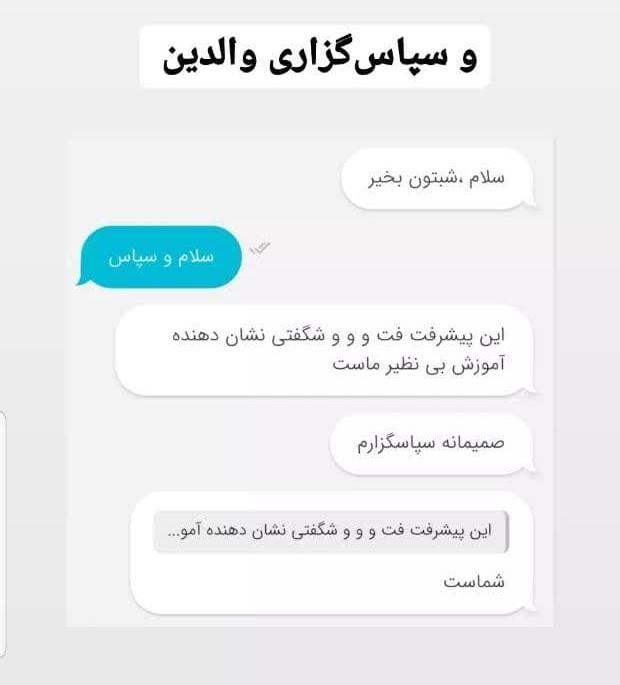 کارگاه نویسندگی و داستان نویسی کودک و نوجوان