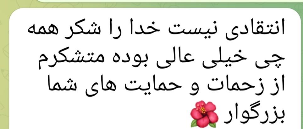 نویسندگی کودک و نوجوان دوره های ترمی