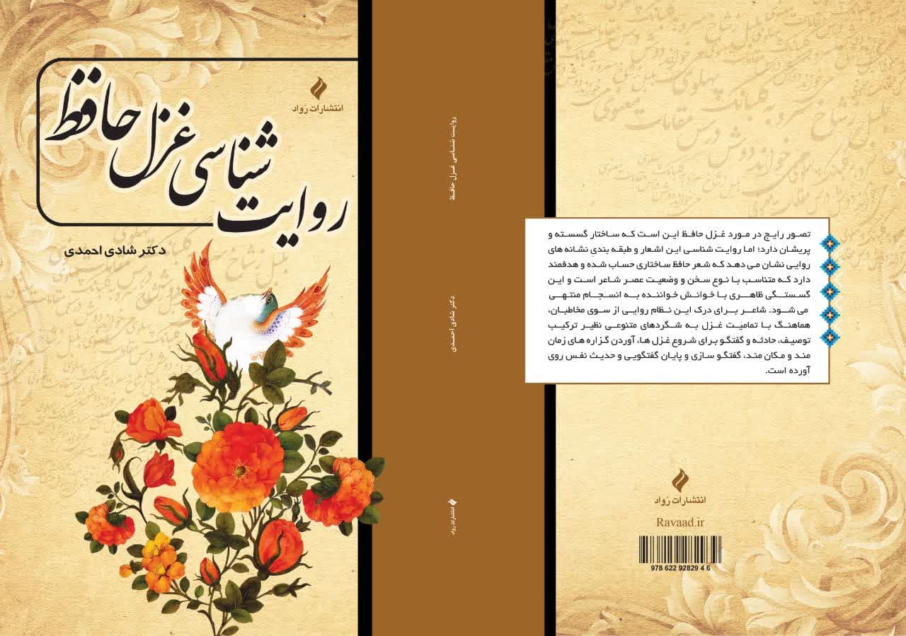 کتاب چاپی