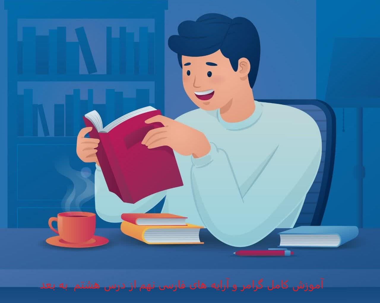 فیلم آموزشی 