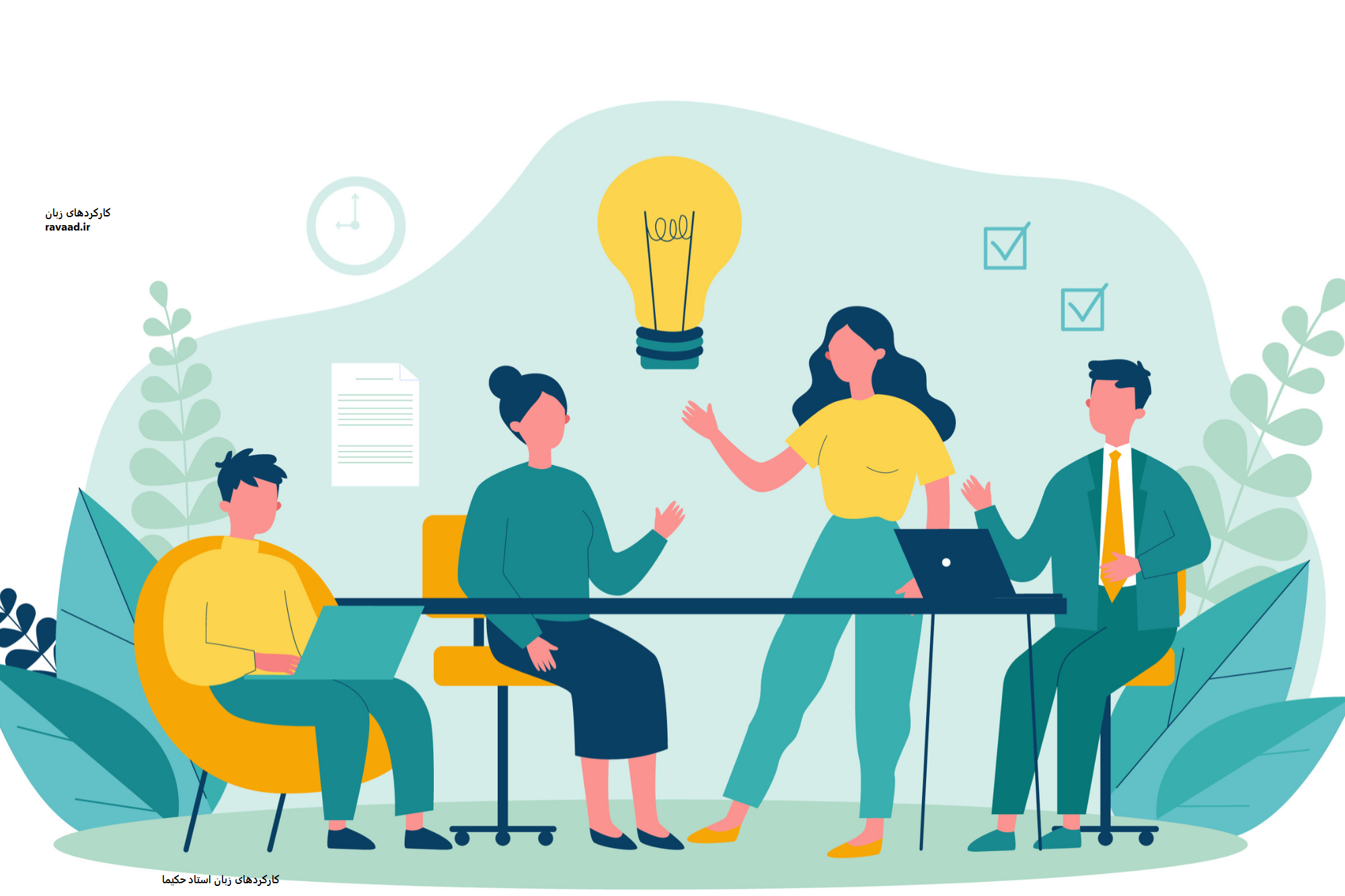 در قالب ورد