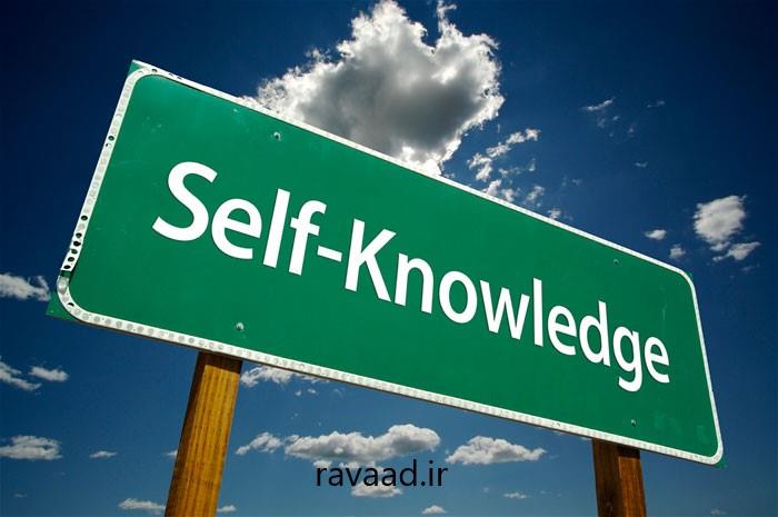 جلسه دوم:  دوست داشتن خود فیلم + تمرین های خودشناسی زیر نظر  دپارتمان روان شناسی