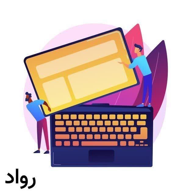 ویرایش و ویراستاری