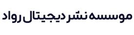 مجوز