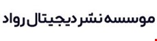 مجوز