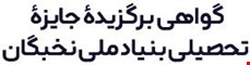 مجوز
