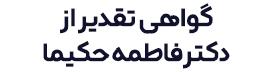 مجوز