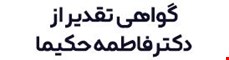 مجوز