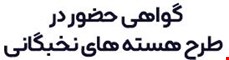 مجوز