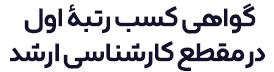 مجوز