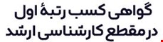 مجوز