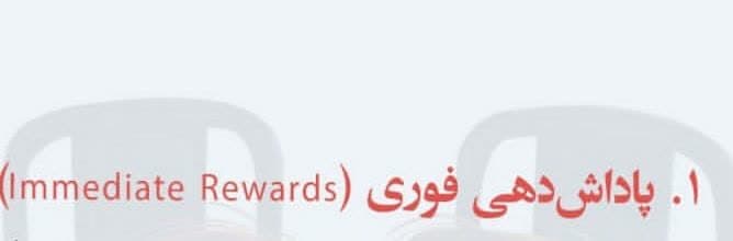 داستان نویسی کودک دکتر حکیما