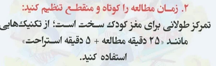 داستان نویسان کودک