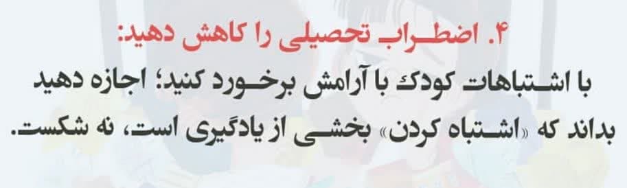 داستان نویسی کودک رواد ترم یک مدرسه نویسندگی 