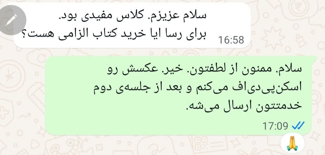 کارگاه نویسندگی کودک رواد خرداد 1404