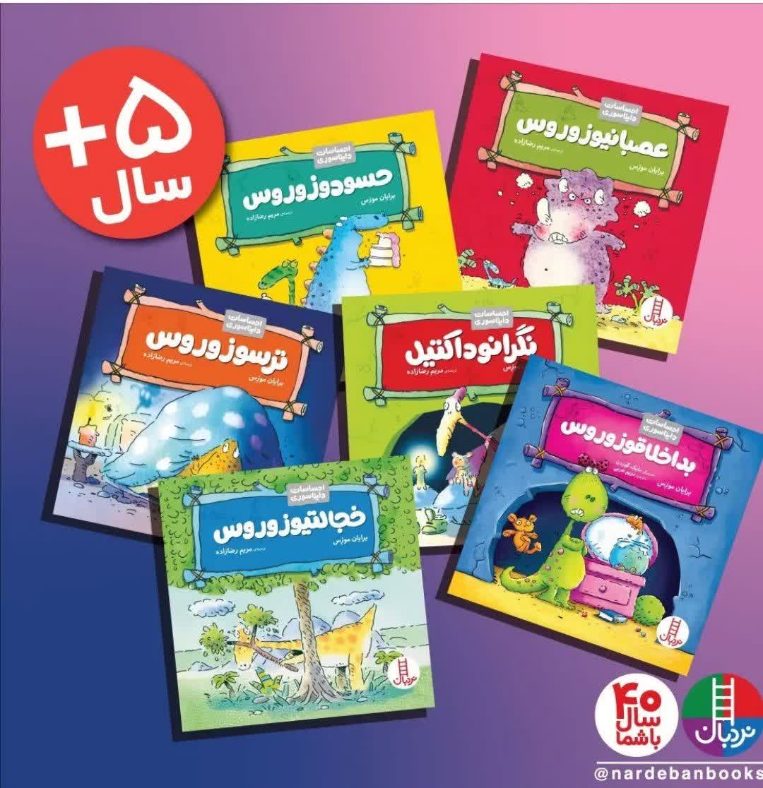 احساسات ما شناخت احساسات به این معنا نیست که هر احساسی را بدون فکر به رفتار تبدیل کنیم. مثلاً ممکن است عصبانی باشیم، اما لازم نیست به کسی آسیب بزنیم. میتوانیم خشم خود را بشناسیم، دربارهاش حرف بزنیم و راه سالمتری برای بیان آن پیدا کنیم.